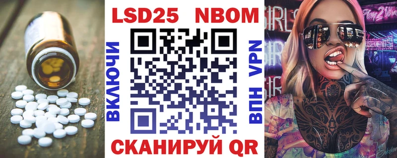 Лсд 25 экстази ecstasy Новотроицк
