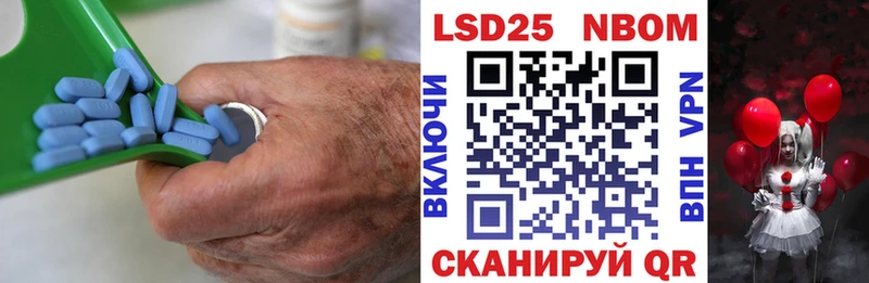 LSD-25 экстази ecstasy  Новотроицк 