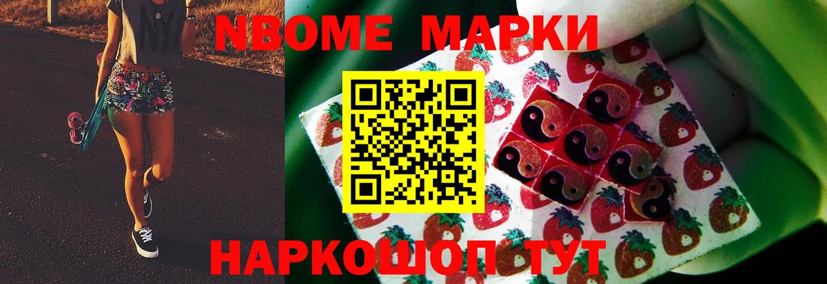 Лсд 25 экстази  LSD-25 экстази кислота  Вход с VPN  Новотроицк  LSD-25 экстази кислота 
