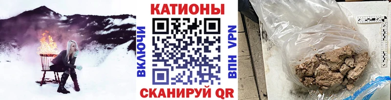 закладка  Новотроицк  Мефедрон мука 