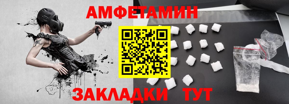 Метамфетамин Декстрометамфетамин 99.9%  Вход с VPN  Метамфетамин Декстрометамфетамин 99.9%  Новотроицк 