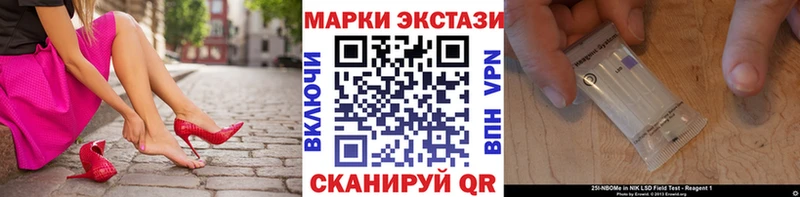 blacksprut как войти Новотроицк Марки NBOMe 1,8мг