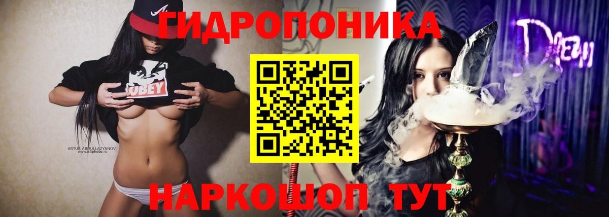 Molly  Новотроицк  Наркошоп  Марихуана  Мефедрон  Вход с VPN  Хэш  Cocaine 